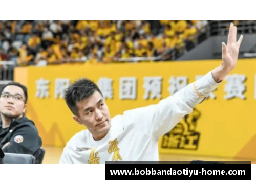 bob半岛体育赵继伟因伤缺席关键比赛，球迷呼吁快速康复回归