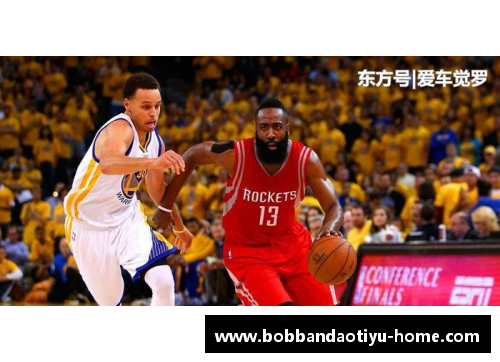 bob半岛体育官方网站NBA火箭队：新赛季挑战与机遇共存 - 副本