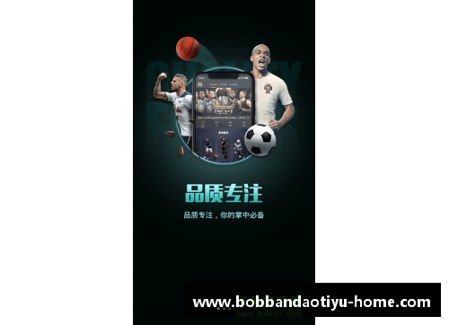 bob半岛体育官方网站黄蜂队疑似兑现传闻，交易即将完成 - 副本