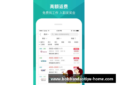 bob半岛体育官方网站全红婵高居福布斯第14!本人霸气回应,跳水领队一语亲承天之 - 副本