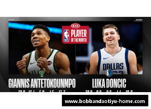 bob半岛体育官方网站林书豪NBA生涯得分：一个充满荣耀与挑战的旅程 - 副本